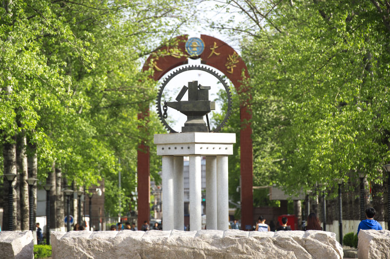 国家卓越工程师学院